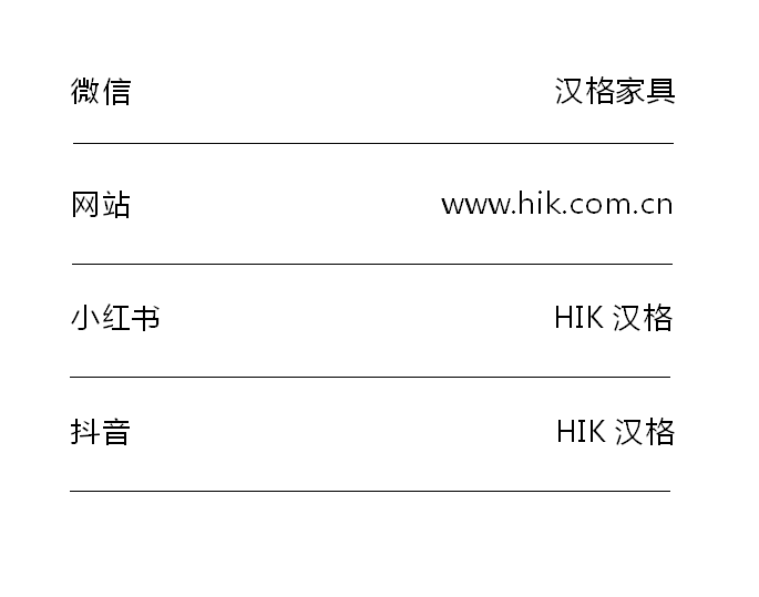 HIK | 让起居生活不止一面